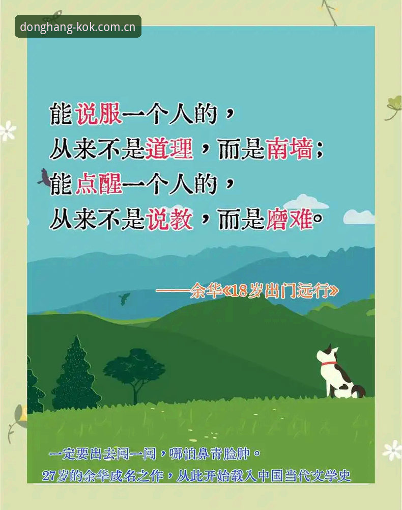 资深用户陈磊的KOK首页取舍心得：懂行的人为何先走这一步